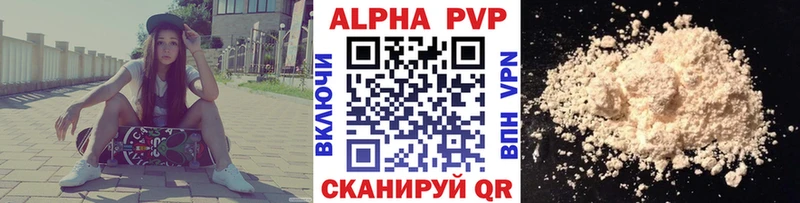 Alpha-PVP СК хочу ссылка на мегу зеркало Лихославль