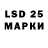 Марки NBOMe 1500мкг Onin D.