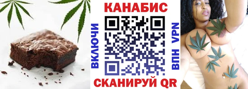 Еда ТГК марихуана  Лихославль 