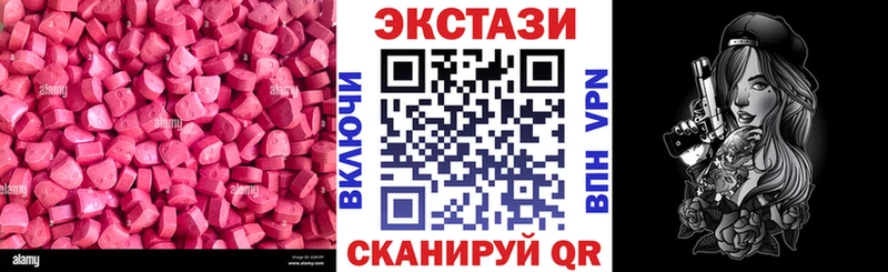ЭКСТАЗИ таблы  Лихославль 