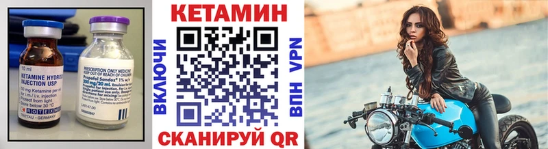 мега tor  сколько стоит  Лихославль  КЕТАМИН ketamine 