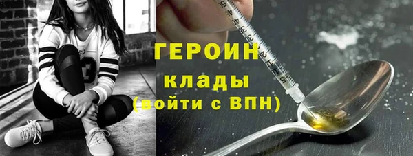мет Волоколамск