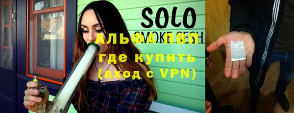 мет Волоколамск