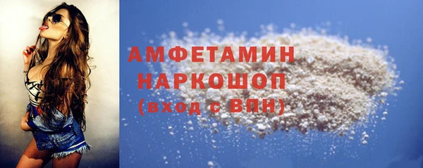 MDMA Волосово