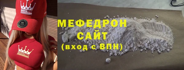 мет Волоколамск