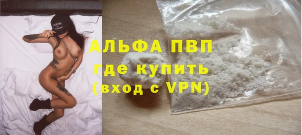Альфа ПВП Володарск
