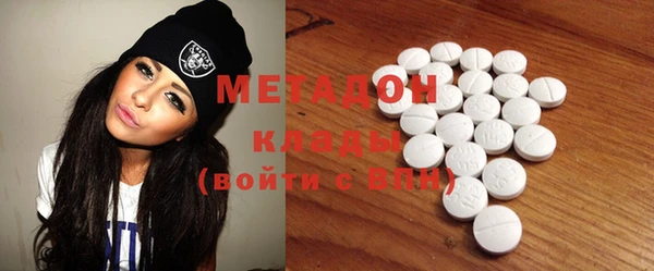 MDMA Волосово