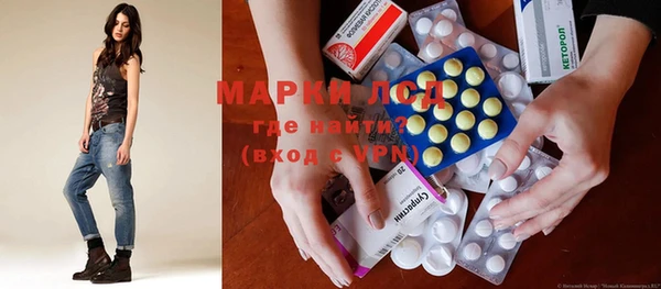 MDMA Волосово