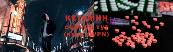 мет Волоколамск