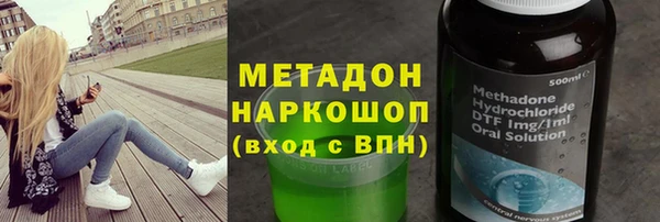мет Волоколамск