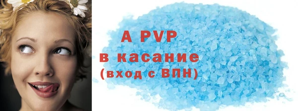 Альфа ПВП Володарск