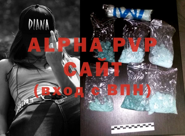 MDMA Волосово