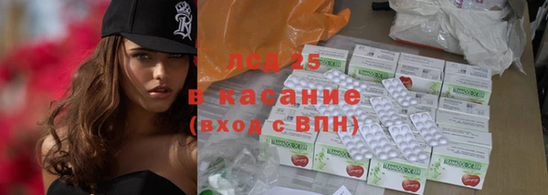 мет Волоколамск