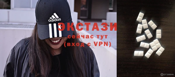MDMA Волосово
