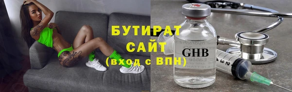 круглые Верхний Тагил