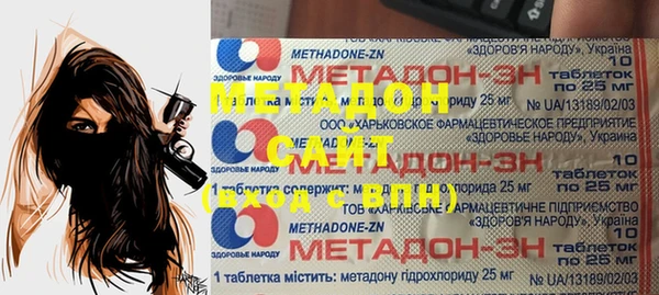 MDMA Волосово