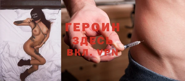 мет Волоколамск