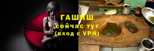 мет Волоколамск