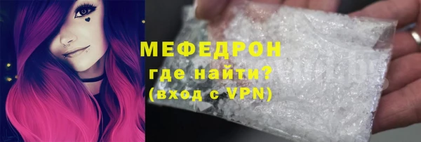 мет Волоколамск