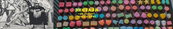 MDMA Волосово