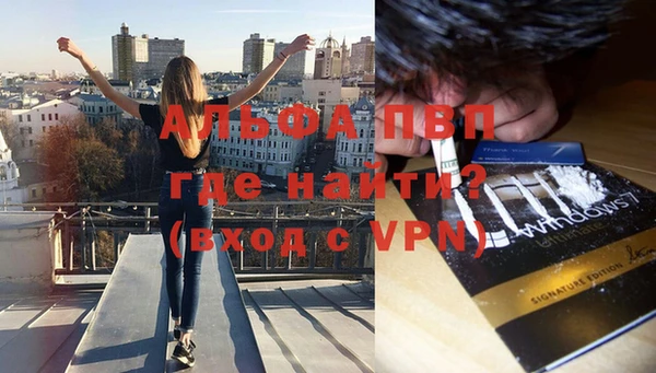 мет Волоколамск
