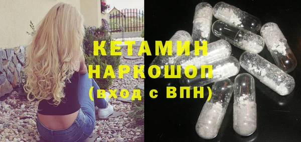 мет Волоколамск