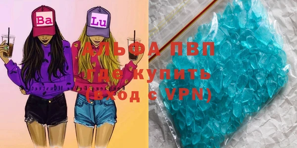 Альфа ПВП Володарск