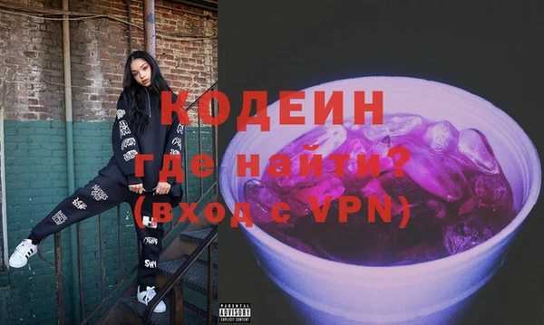 кокаин колумбия Алапаевск