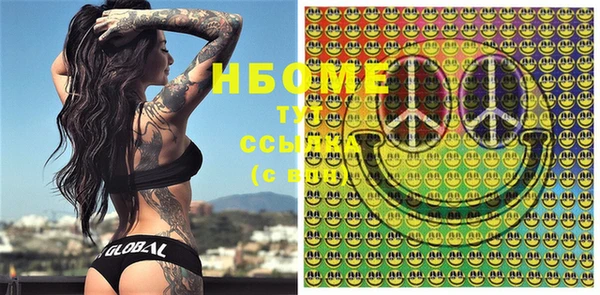 MDMA Волосово