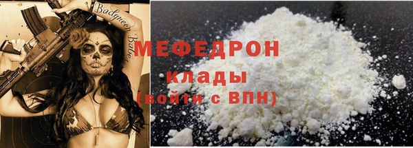 Альфа ПВП Володарск