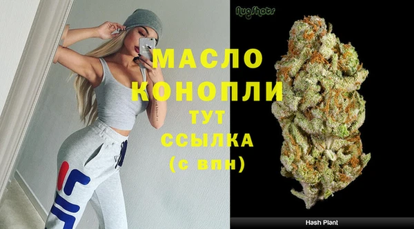 Альфа ПВП Володарск