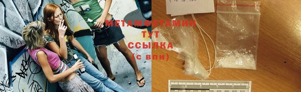 Альфа ПВП Володарск