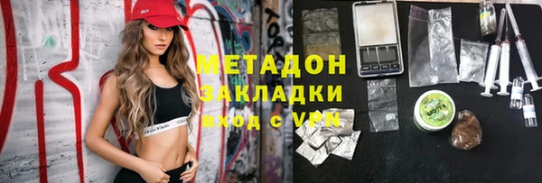 каннабис Алагир