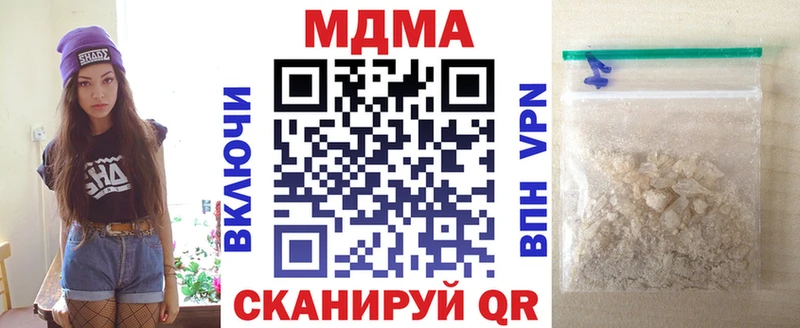 МДМА Molly  Лихославль 
