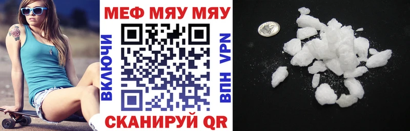 Меф кристаллы  Лихославль 