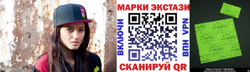 площадка формула Лихославль Марки N-bome 1,5мг