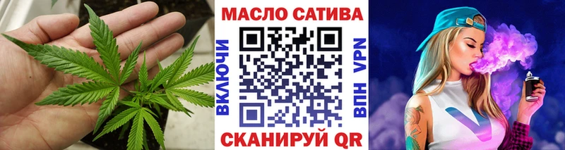 магазин продажи   Лихославль  ТГК гашишное масло 